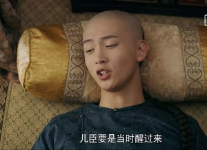 阿哥所是什么地方，阿哥所图片