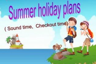 holiday怎么读用英语，called怎么读