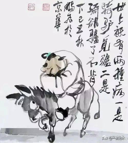 骑驴找驴是什么意思?