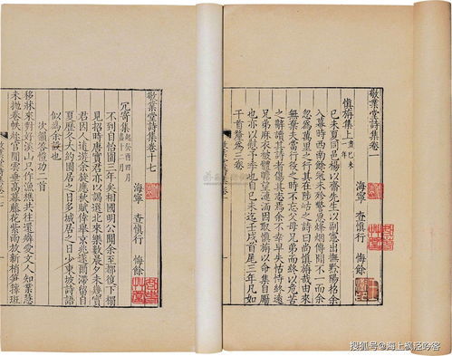 身无长处文言文