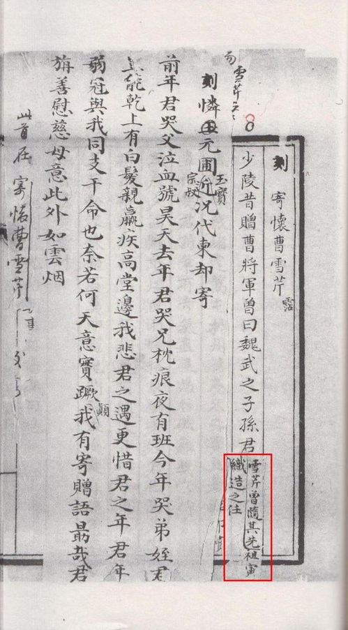 敦敏名字的寓意，敦敏怎么读拼音