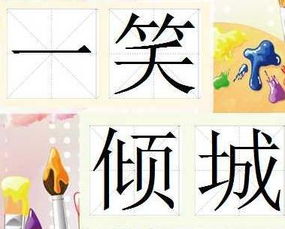 按图索骥是什么意思?