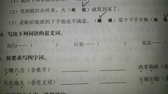 悲哀的近义词，酌情处理的近义词