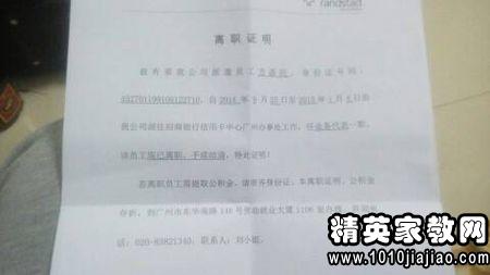 辞职书格式版本，辞职书格式怎样写