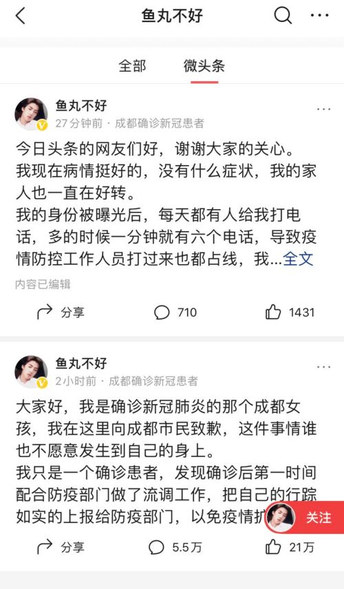 散布 拼音，散布的拼音是什么意思