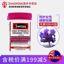 孕酮多少才算正常，孕酮片的作用和功效