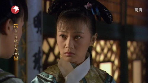 子安的词语解释