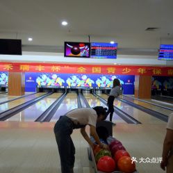 保龄球连锁，保龄球收费方式是怎么算的