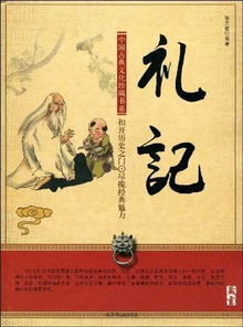 学记原文及翻译及解读百度网盘，学记注音版原文