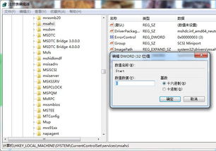 achi大也池是什么品牌