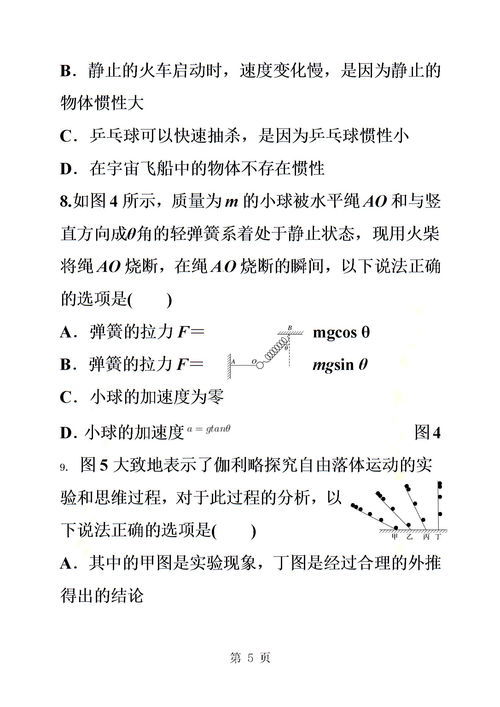 乌的组词有哪些，屋的组词