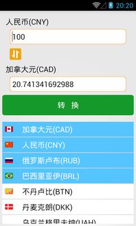 英语在线翻译的免费工具