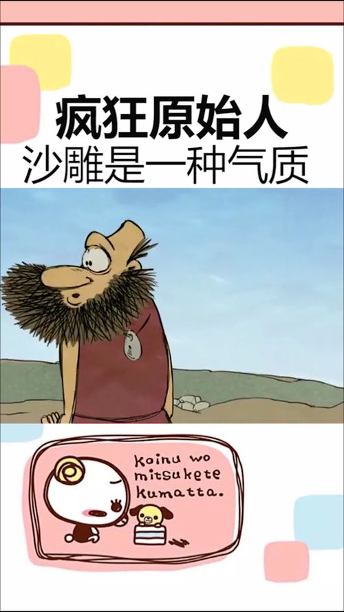 无与伦比的意思解释词语，美得无与伦比的意思