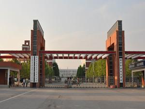 周口职业技术学院学费多少钱，周口职业技术学院录取线