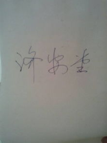 济字繁体字怎么写