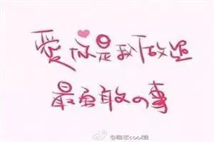 可不可以再爱我一次像从前，可不可以再爱我一次电影