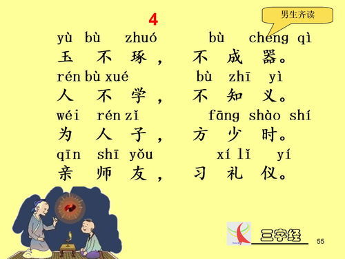 电吹风的拼音狐 电吹风的拼音是什么