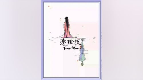 “在天愿做比翼鸟,在地愿为连理枝”出自哪首诗?是什么意思?