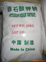 酒石酸钾钠溶液的配制需要煮沸多久，酒石酸钾钠溶液可以保存多久