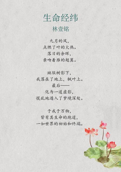 自创诗五言绝句，自创诗词大全100首