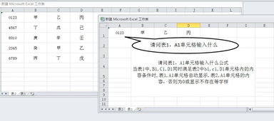驯良的近义词，驯良的驯组词
