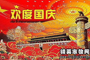 假期见闻450字作文，假期见闻450字五一