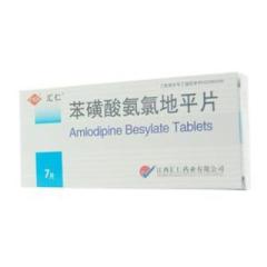 苯磺酸氨氯地平片说明书