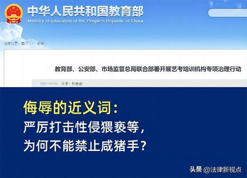 严厉的近义词严厉的近义词是什么