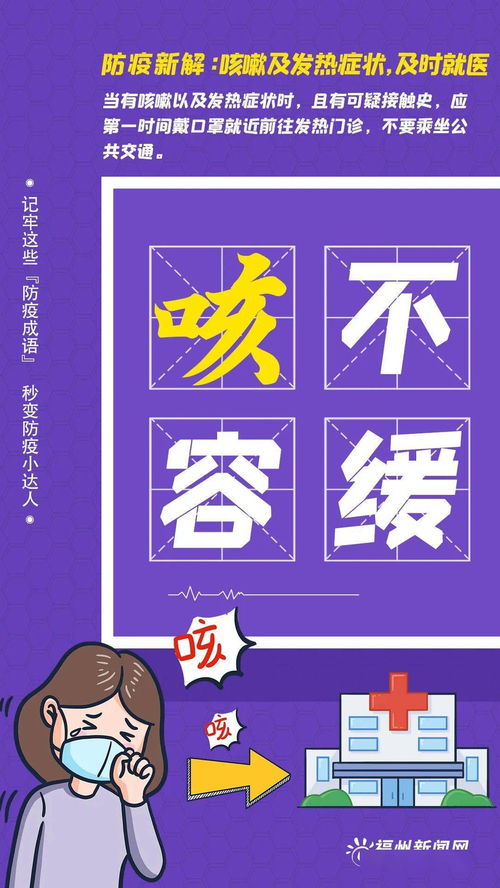 胀成语接龙，胀成语接龙开头的成语