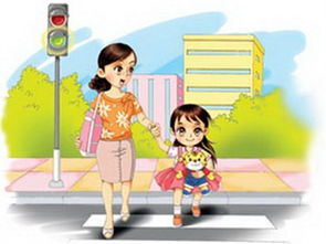 过马路用英语怎么说