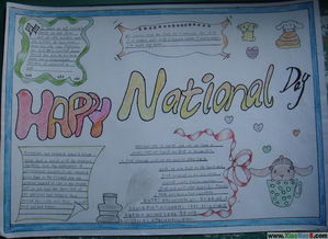 国庆英语手抄报的内容怎么写，国庆英语手抄报文案