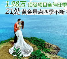 爱之旅歌曲，小人鱼的求爱之旅