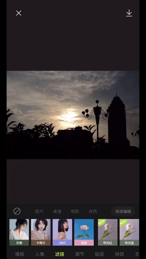 傍晚意思是什么