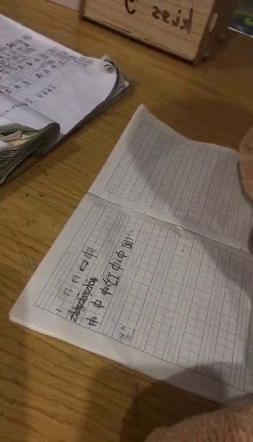 虫字组词，虫字组词100个