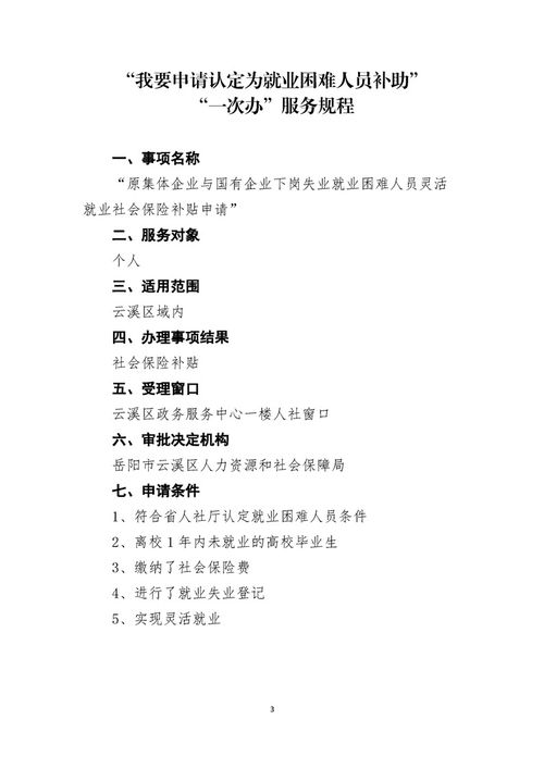 简短100多字贫困助学金申请理由