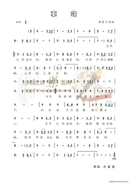 火车站 提示音 :简谱是 4. .6.5.1—— 1.5.6.4. 求文件 清晰的_百度