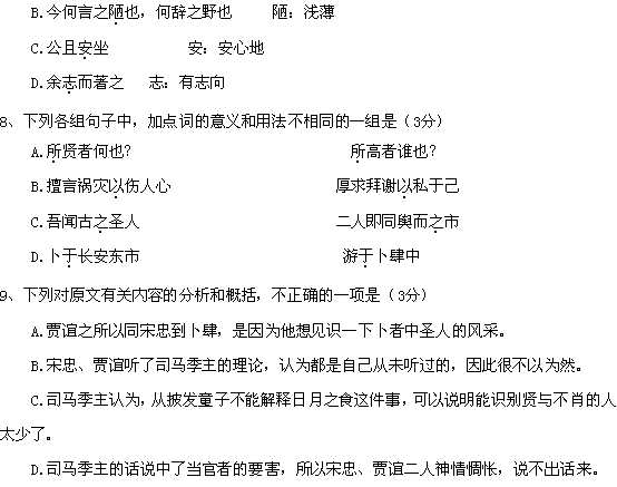 不落青云不斩无名是什么意思啊?