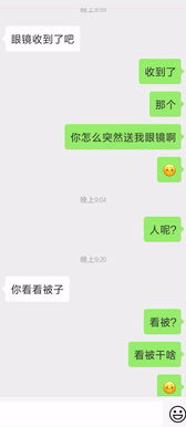 有头没尾打一字谜语，有头没尾是成语吗?