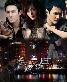 贝多芬的命运交响曲听后感