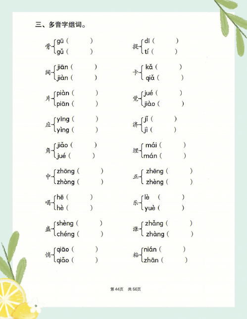 亮的反义词是啥