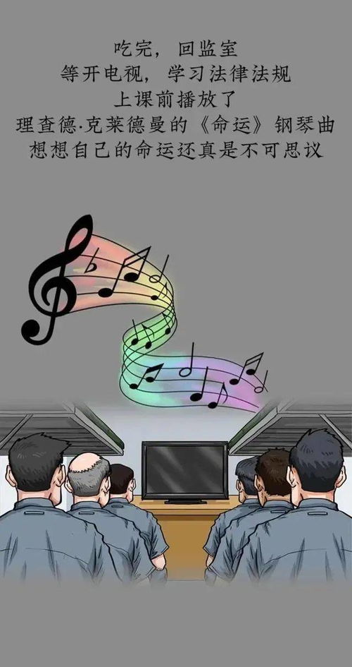 醉驾判完刑的人一生都完了