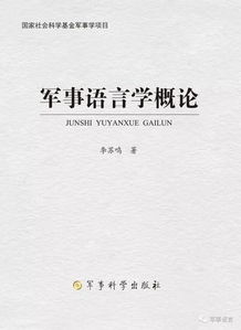 凡人多舛误,惟神能见宥---的意思?