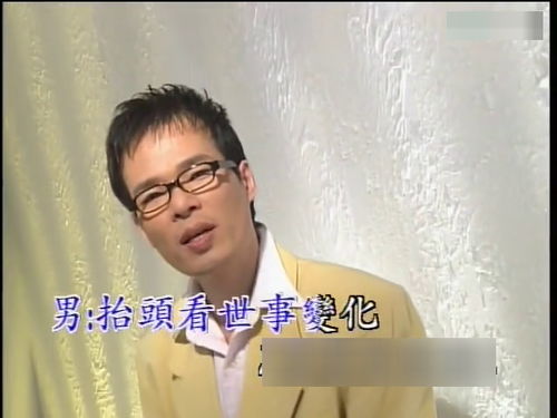 叫阮的名歌曲，巫启贤叫阮的名