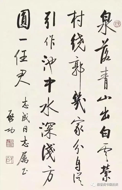 李贞于孟陬兮惟庚寅吾以降是什么句式