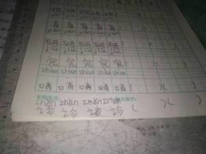 访的的组词有哪些呢