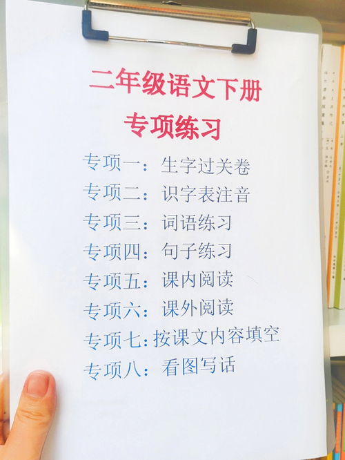 乐地什么填词语