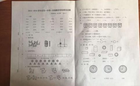 小学三年级试卷分析范文五篇