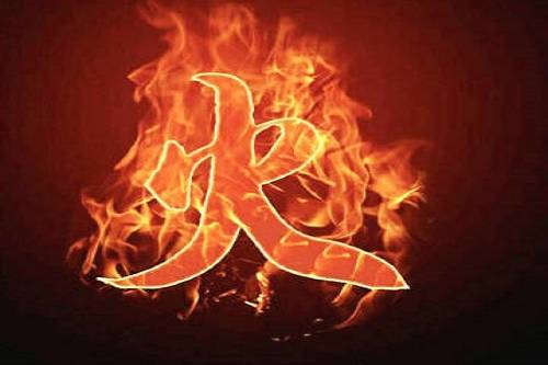 丙火男，丙火是什么火