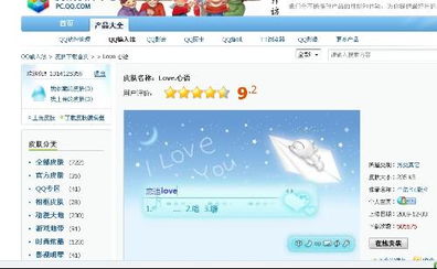 骷髅的拼音是什么
