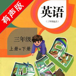 如何教小学英语语法，如何教小学英语差的学生